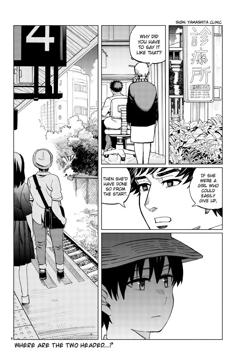 Hana to Uso to Makoto Chapter 16 8